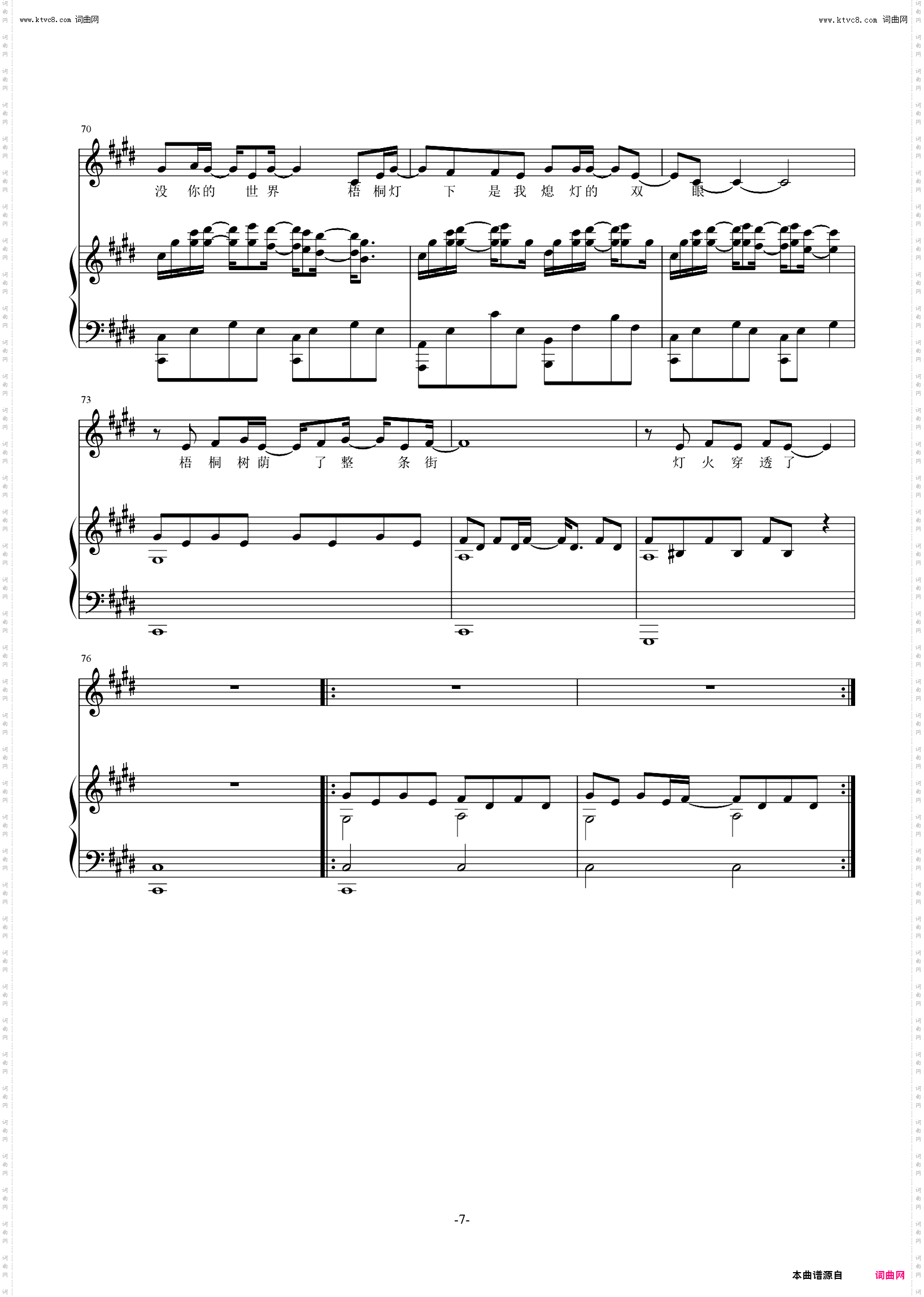 【不如吃茶去】梧桐灯