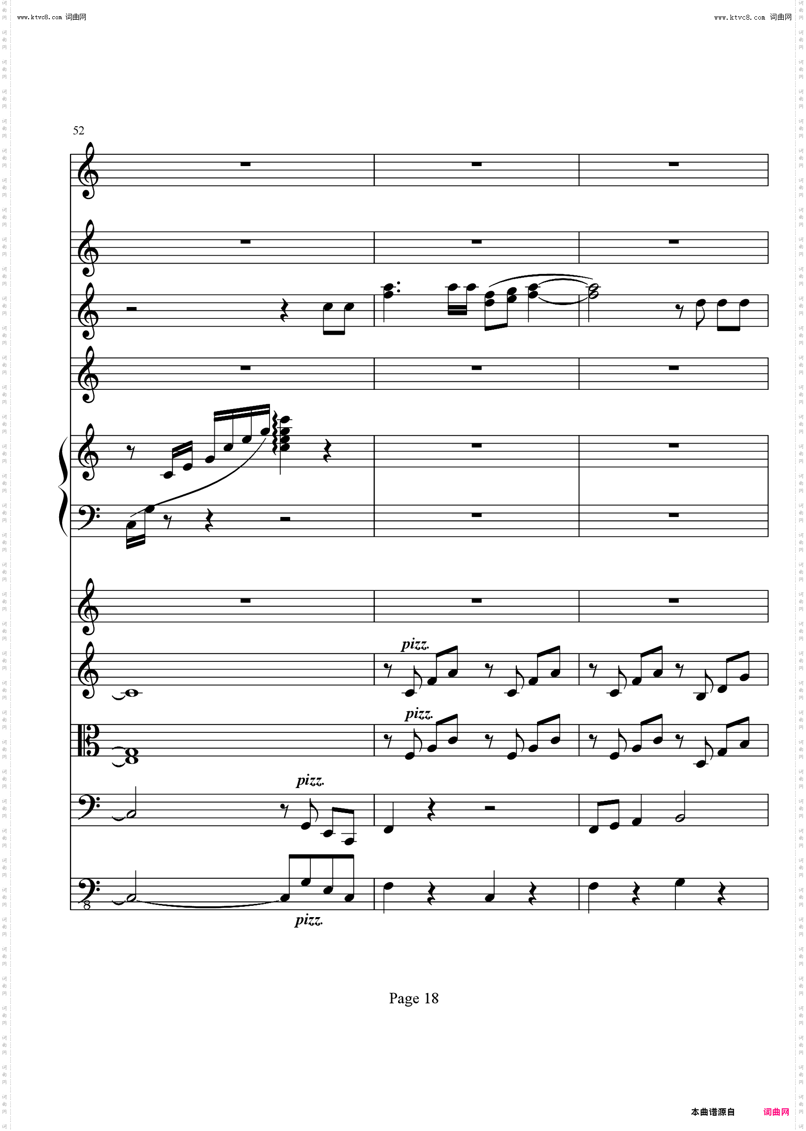 钢琴与乐队-向往夏日