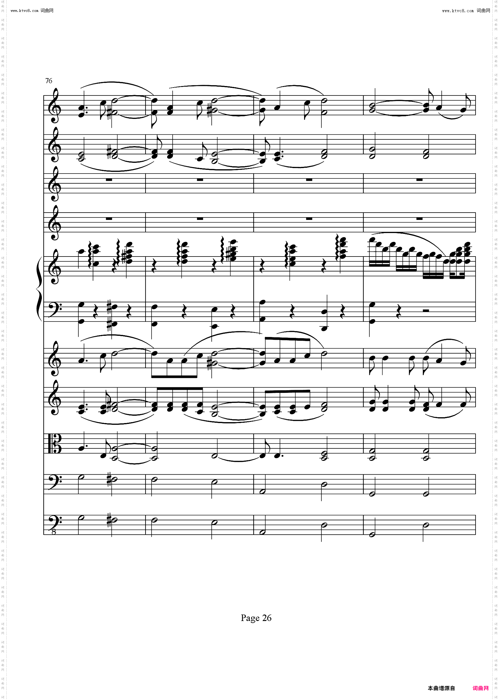 钢琴与乐队-向往夏日