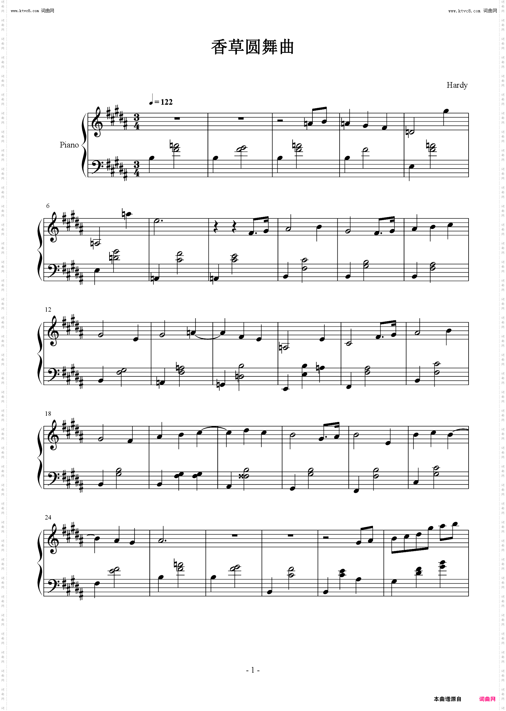 香草圆舞曲
