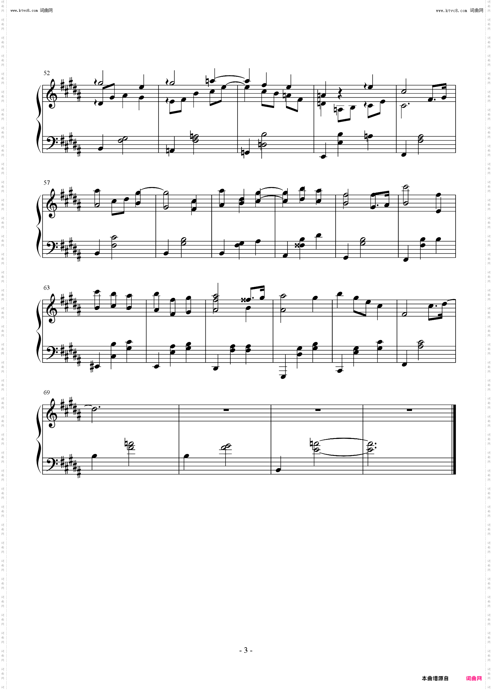香草圆舞曲