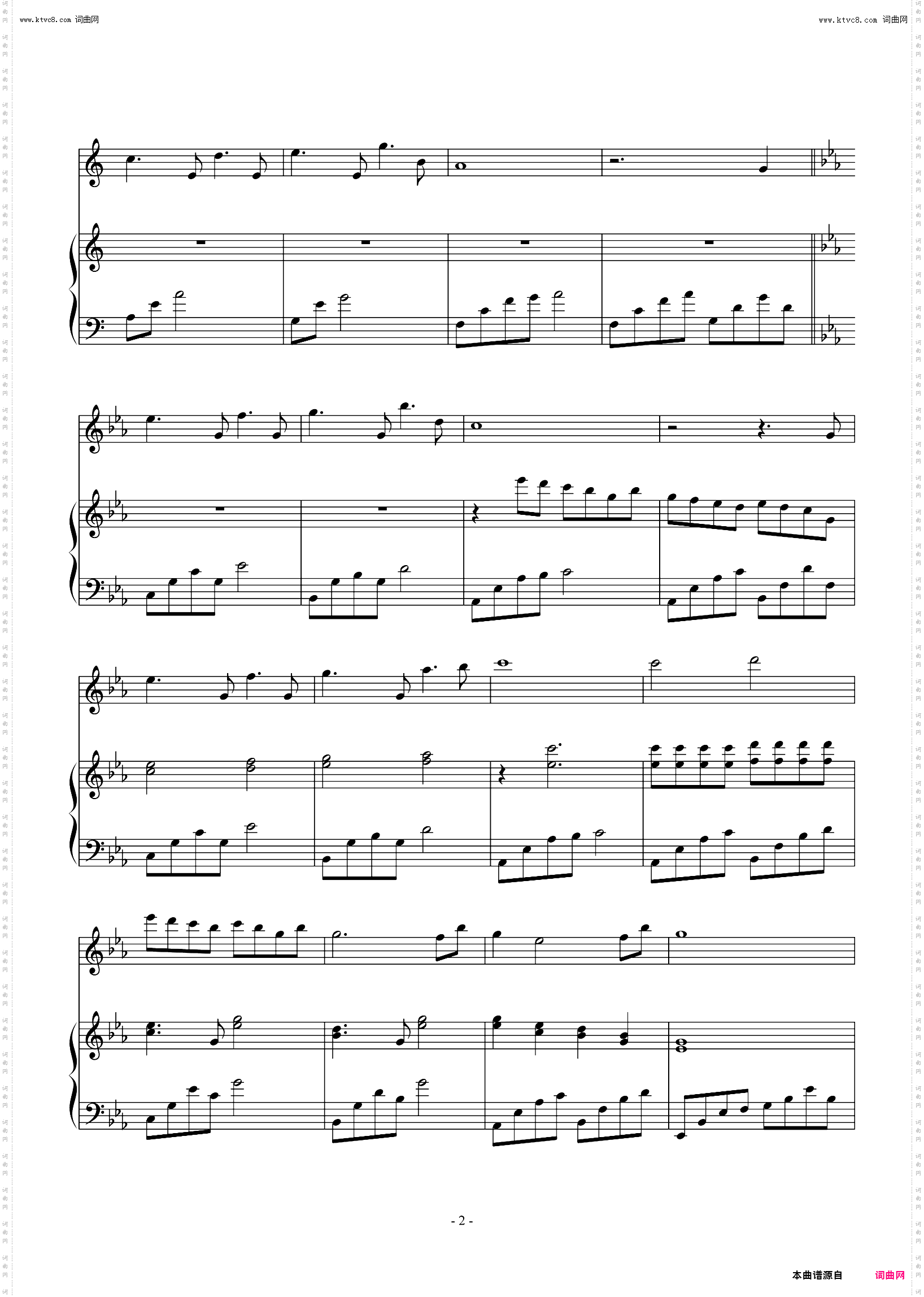 乌鸦_《永夜幻想曲》主题曲