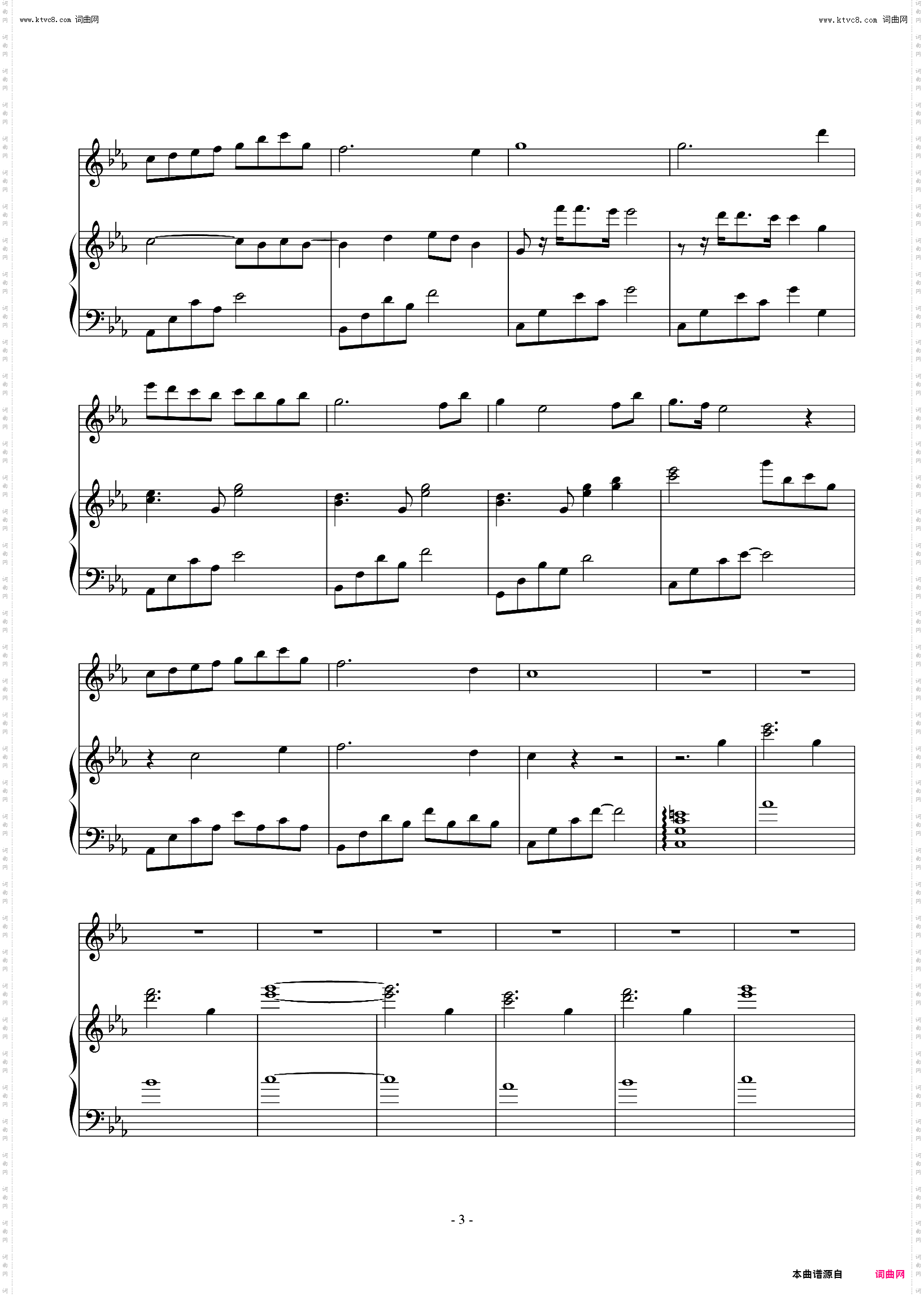 乌鸦_《永夜幻想曲》主题曲