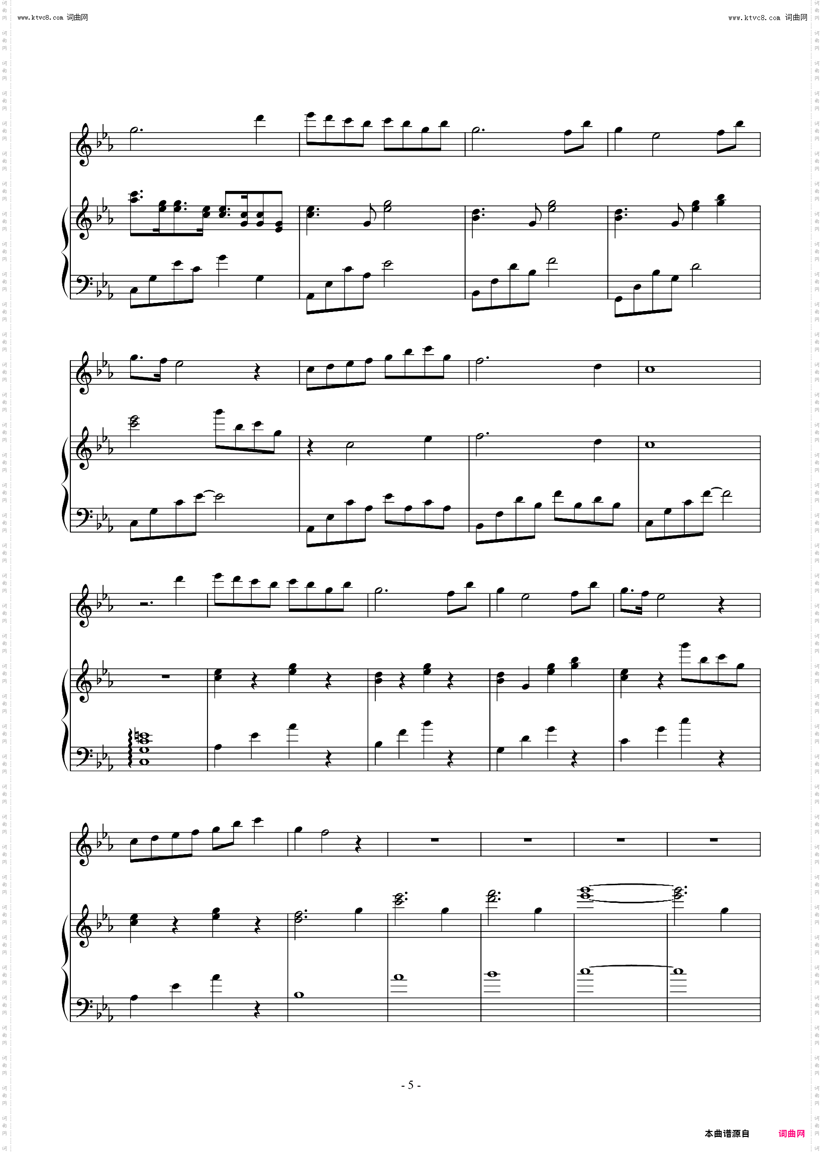 乌鸦_《永夜幻想曲》主题曲