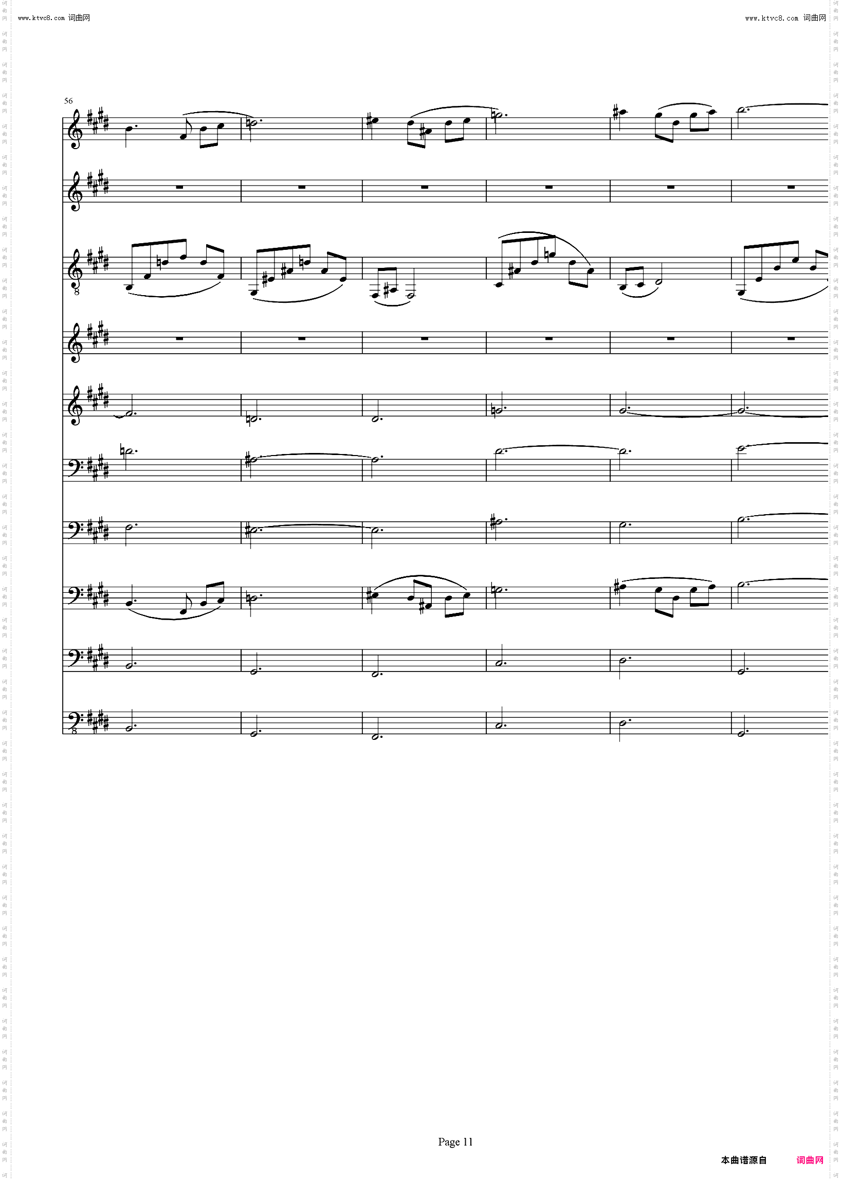 卡伐蒂娜Cavatina
