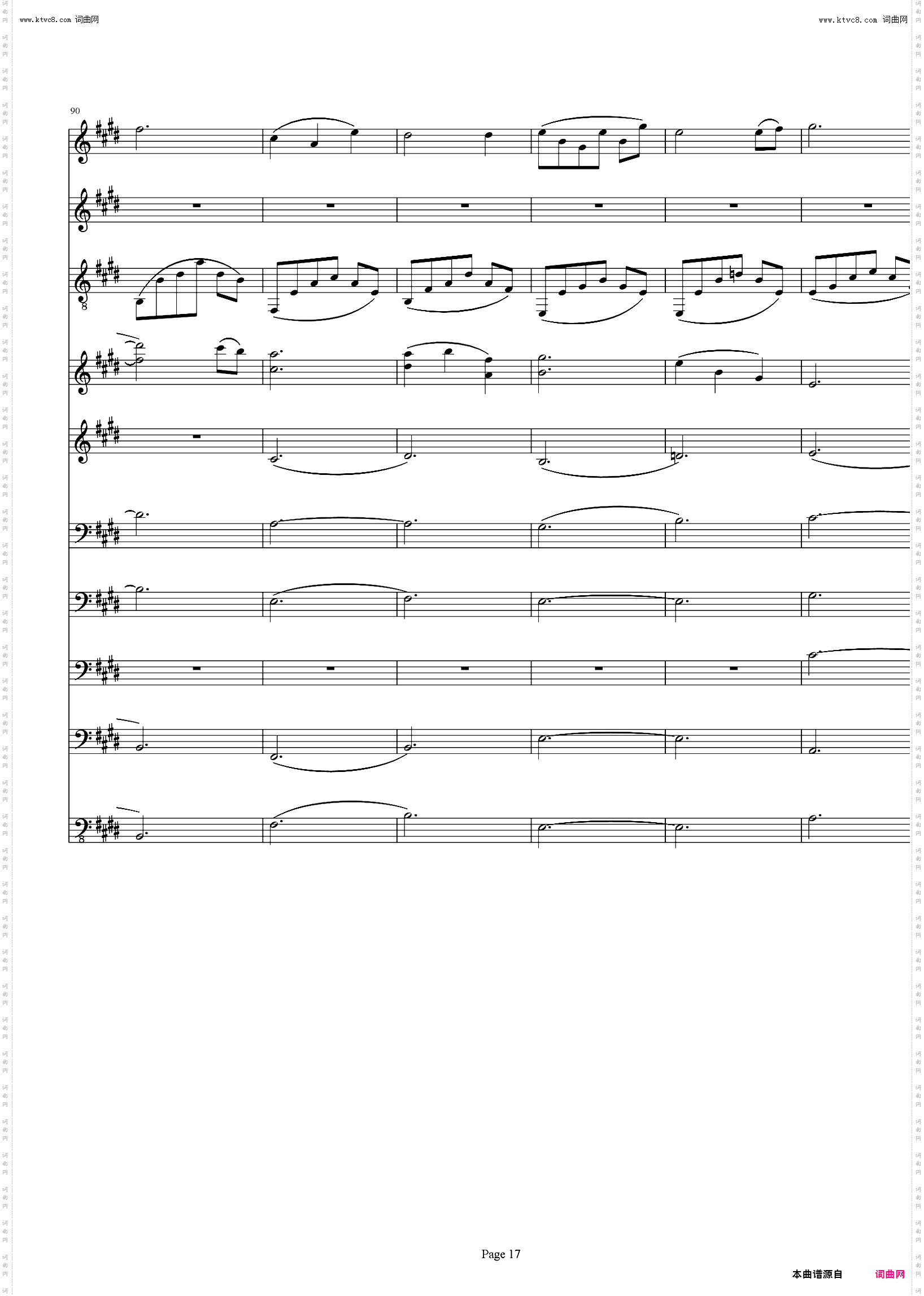 卡伐蒂娜Cavatina