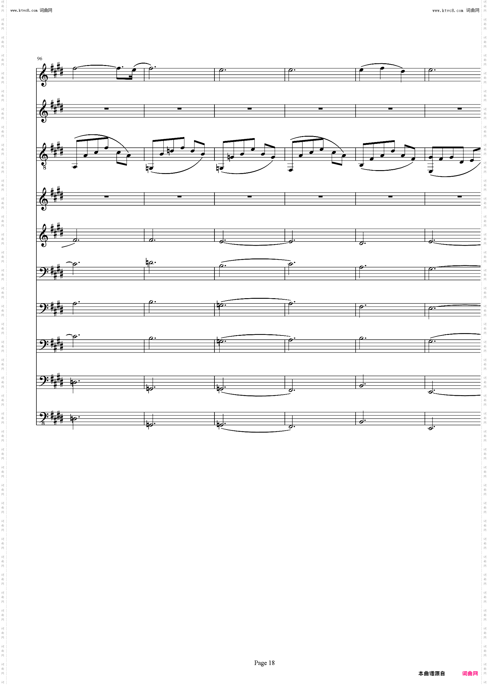卡伐蒂娜Cavatina