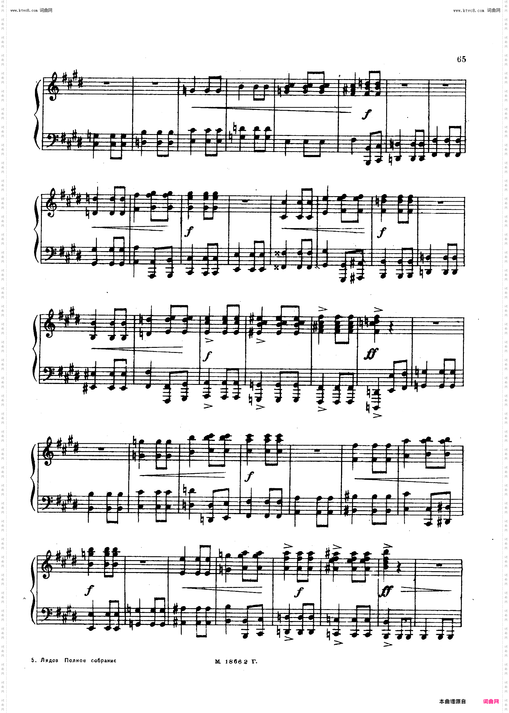 Arabesques Op·4阿拉伯风格曲4