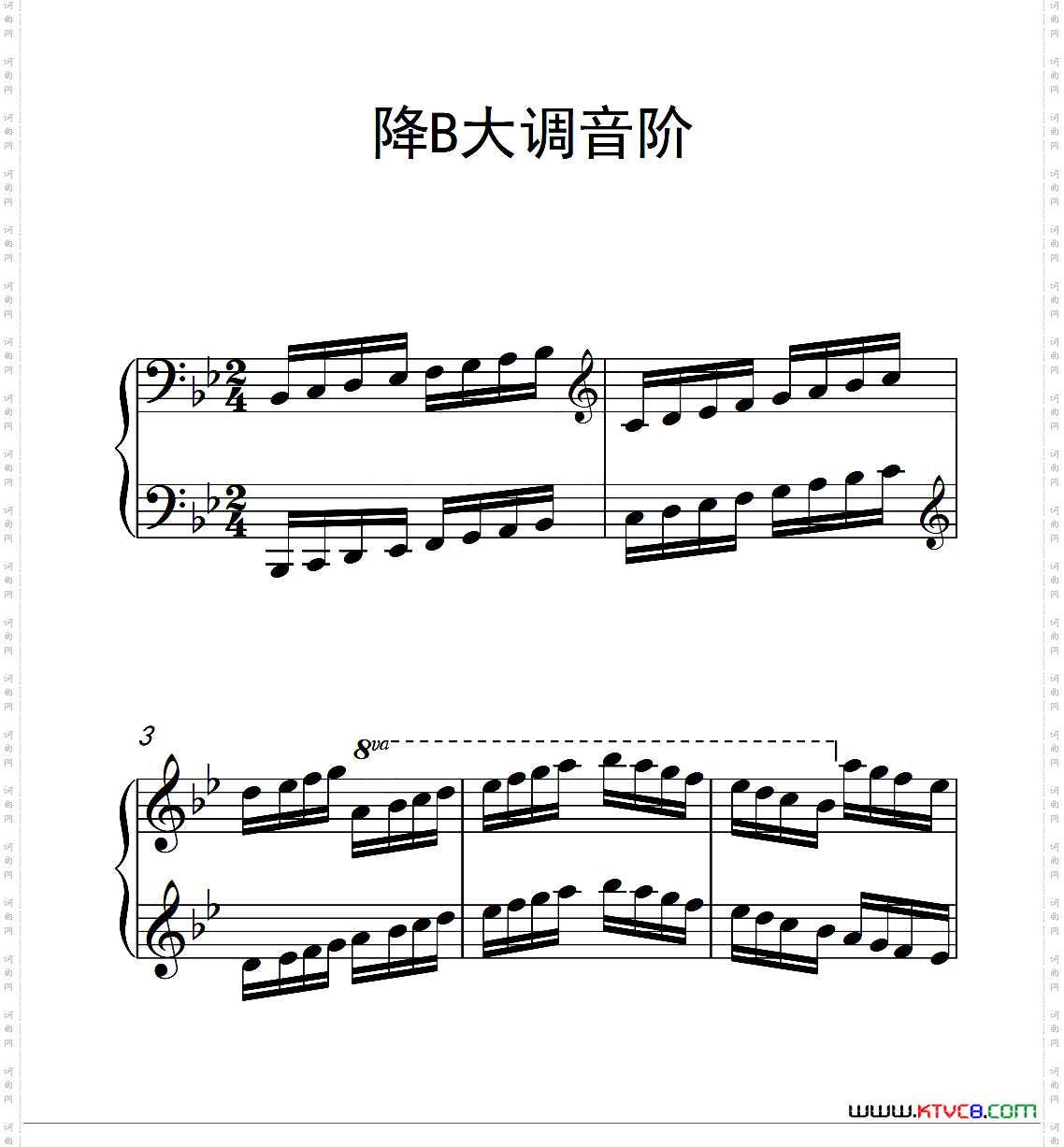 第五级降B大调音阶中国音乐学院钢琴考级作品1~6级_第五级 降B大调音阶中国音乐学院钢琴考级作品1~6级