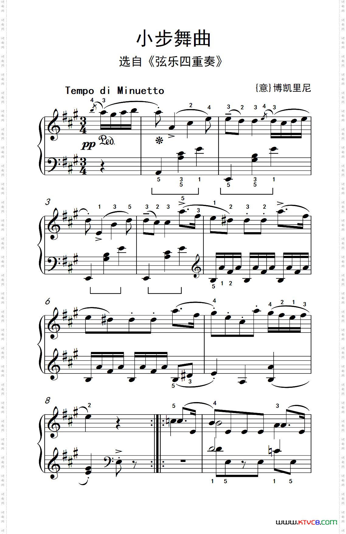 第三级1.小步舞曲中央音乐学院钢琴业余考级教程1-3级_第三级 1.小步舞曲中央音乐学院 钢琴业余考级教程 1-3级