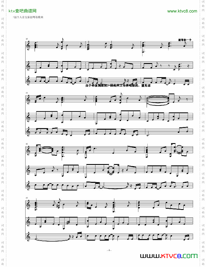 就等你一个《个人粤语歌曲》