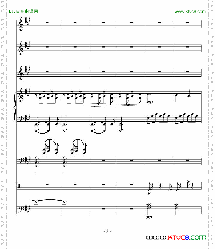 沉思曲●冥之涯