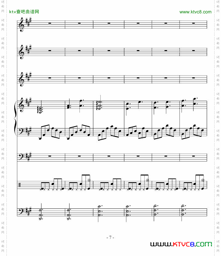 沉思曲●冥之涯