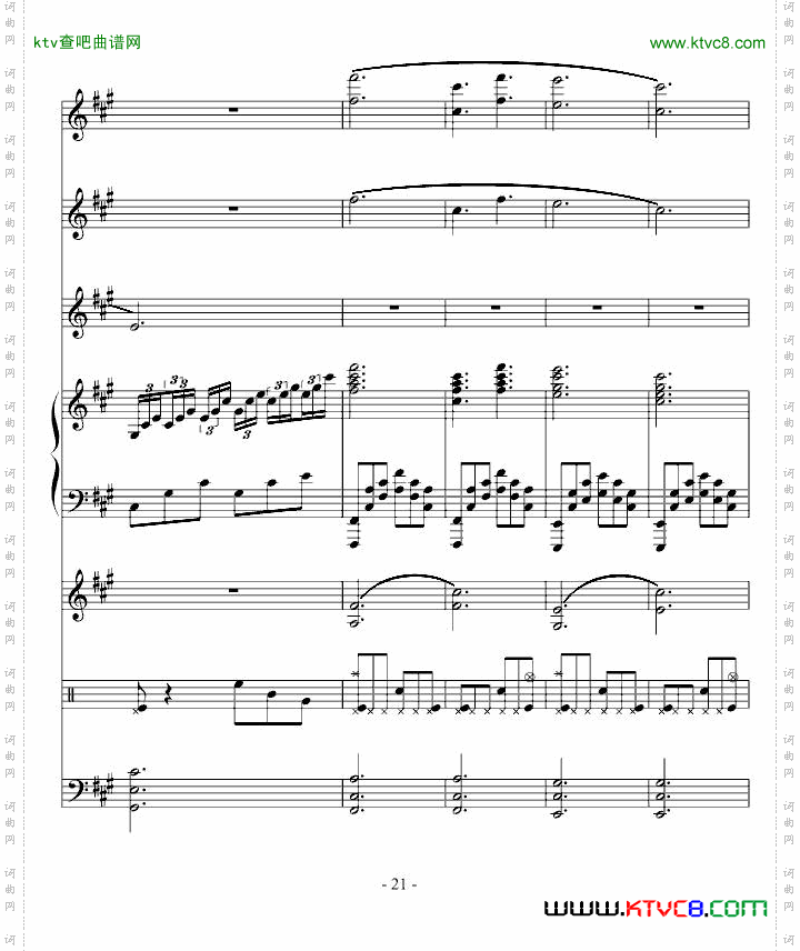 沉思曲●冥之涯