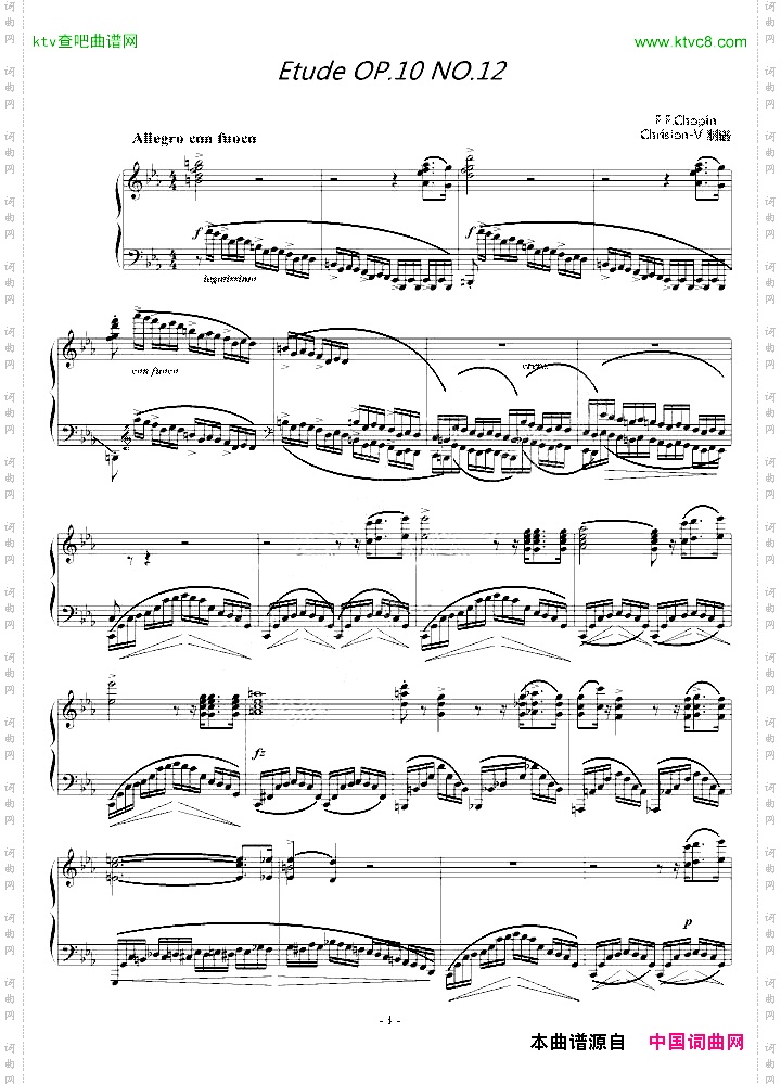 肖邦练习曲-EtudeOP.10No12革命