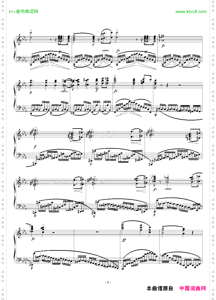 肖邦练习曲-EtudeOP.10No12革命