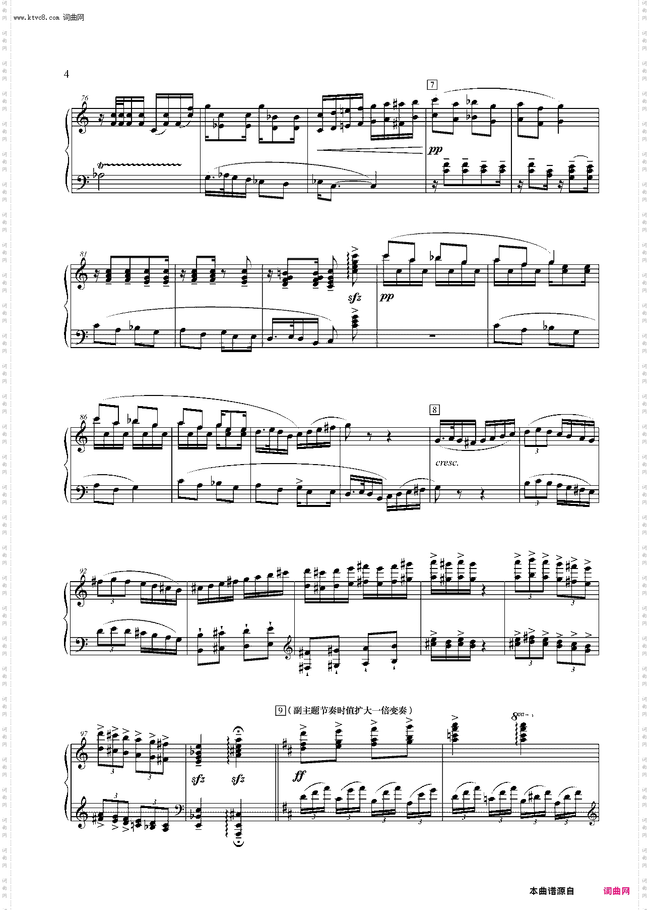 钢琴大赋格·哲学的沉思与辉煌第四乐章后奏曲——哲学的辉煌