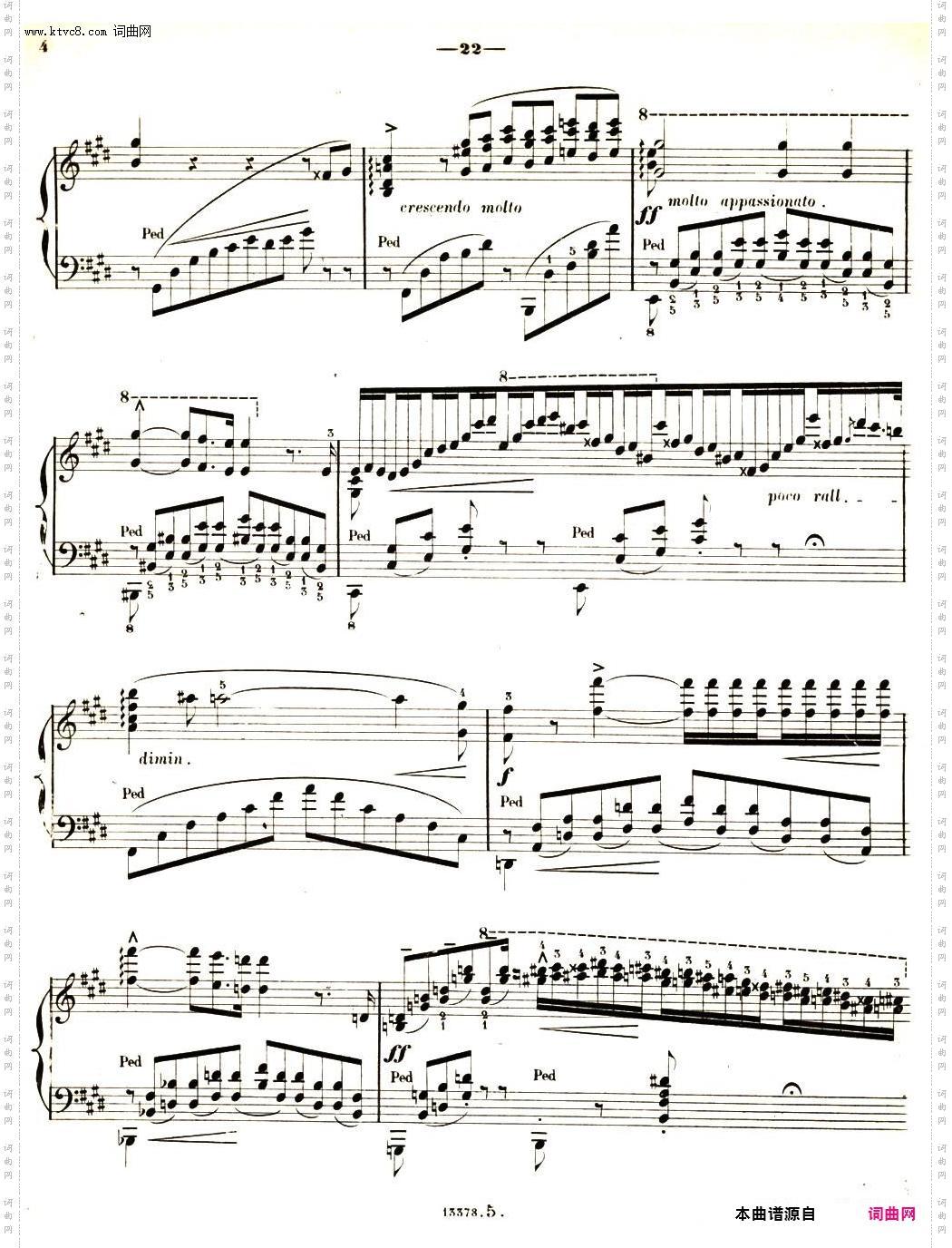 旅行岁月第二集意大利游记5·彼特拉克的十四行诗第104号 Sonetto 104 del Petrarca