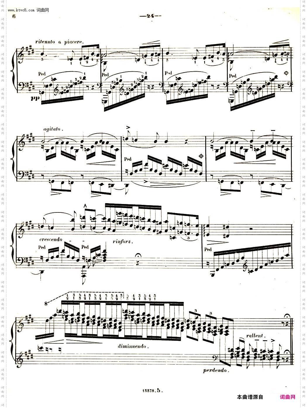 旅行岁月第二集意大利游记5·彼特拉克的十四行诗第104号 Sonetto 104 del Petrarca