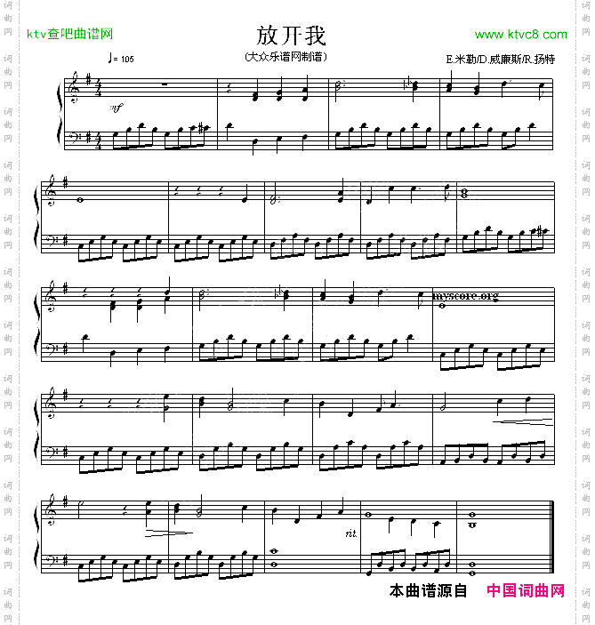 放开我