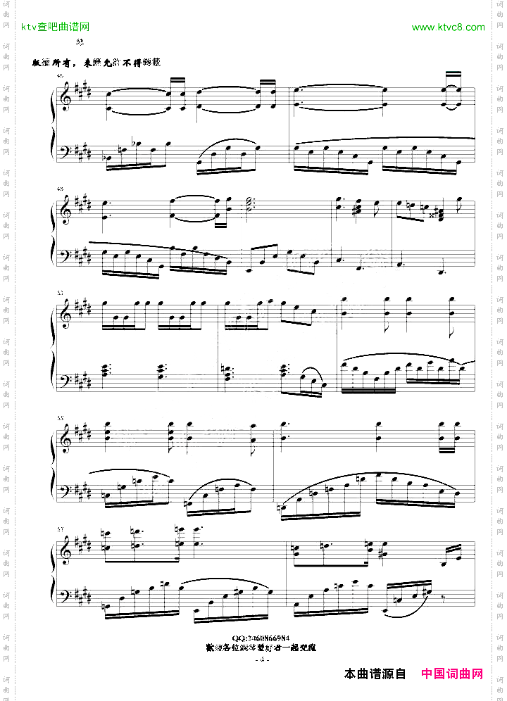 Victorspianosolo钢琴版僵尸新娘主题曲-對-譜-彈-琴-