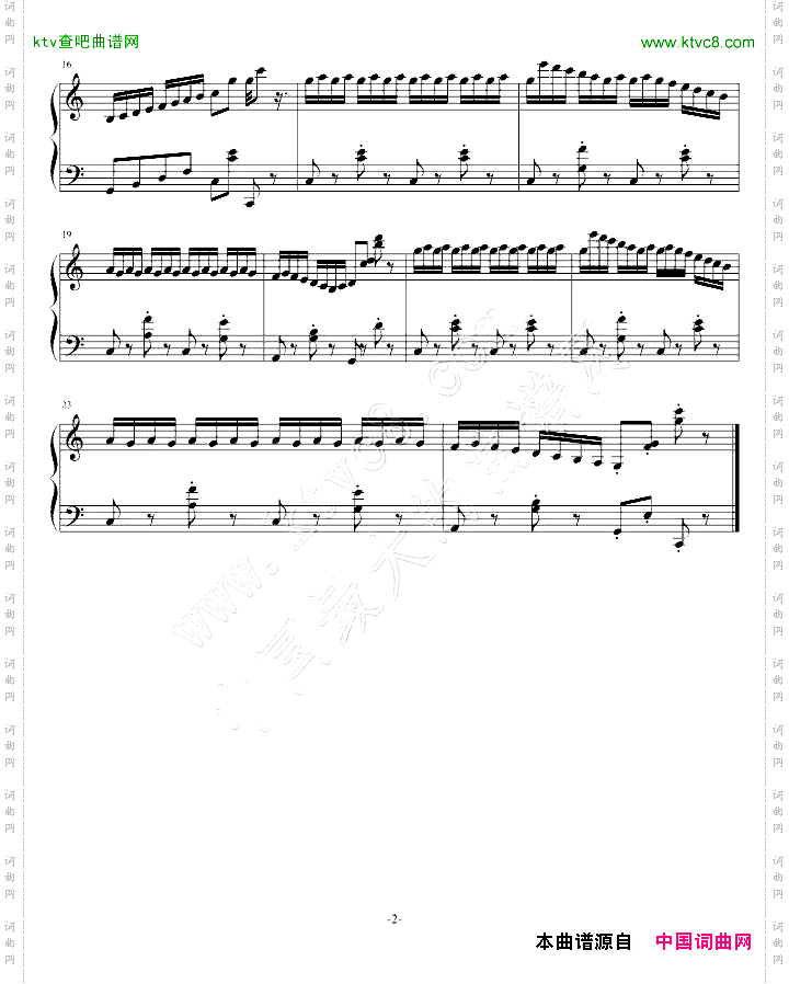 圣诞节练习曲