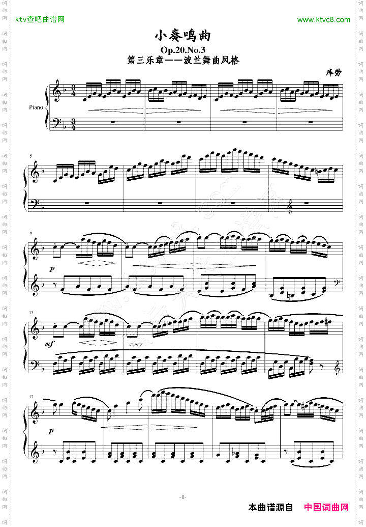 小奏鸣曲Op.20.No.3第三乐章