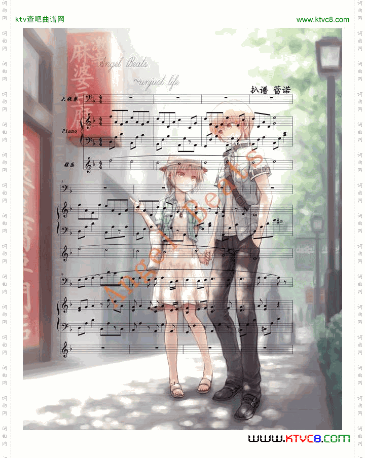 Angel_Beats~unjustlife