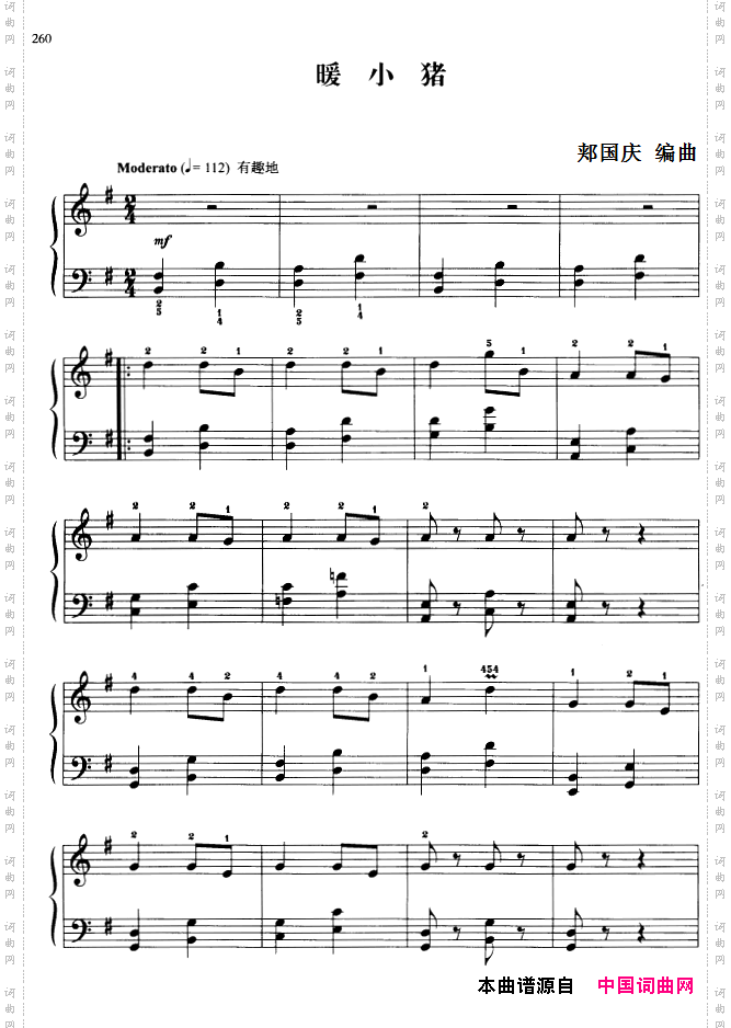 暖小猪_110首中国民歌钢琴小曲集