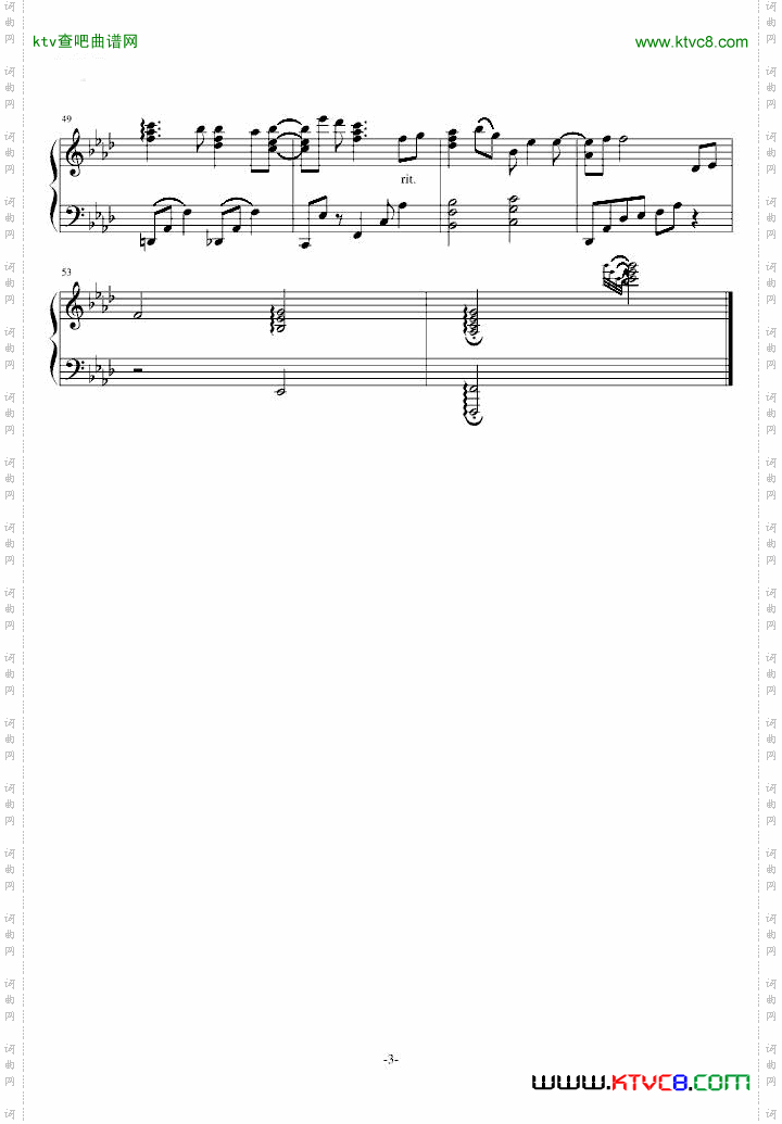 さよなら君の声纯白交响曲TV版op