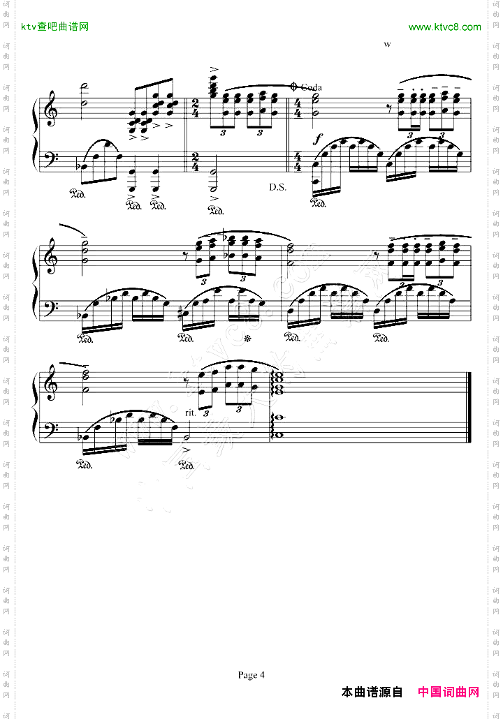 渔光曲