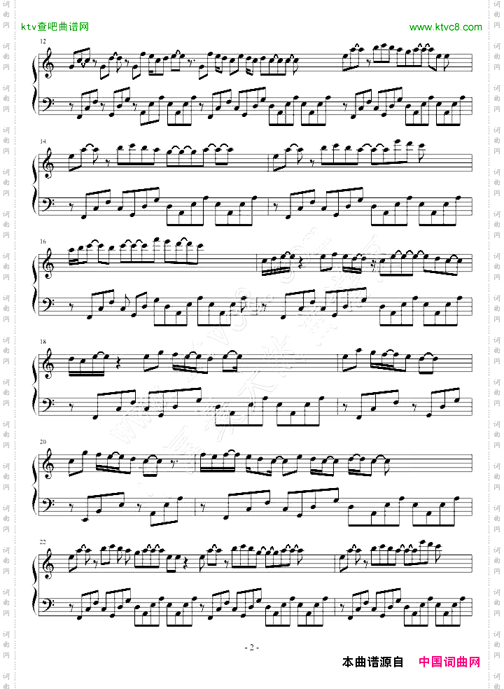 《忆曲》