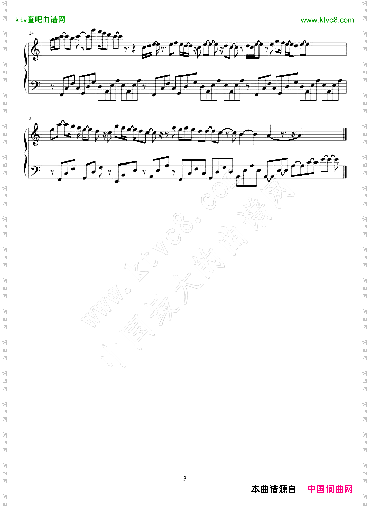 《忆曲》