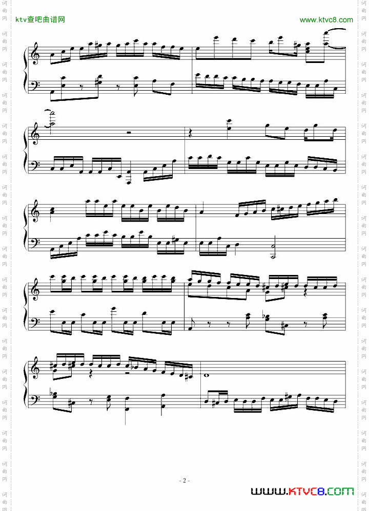 A小调第七练习曲