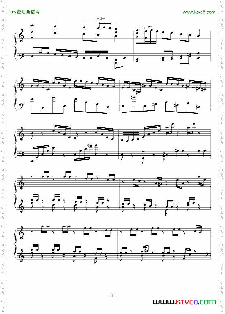 A小调第七练习曲