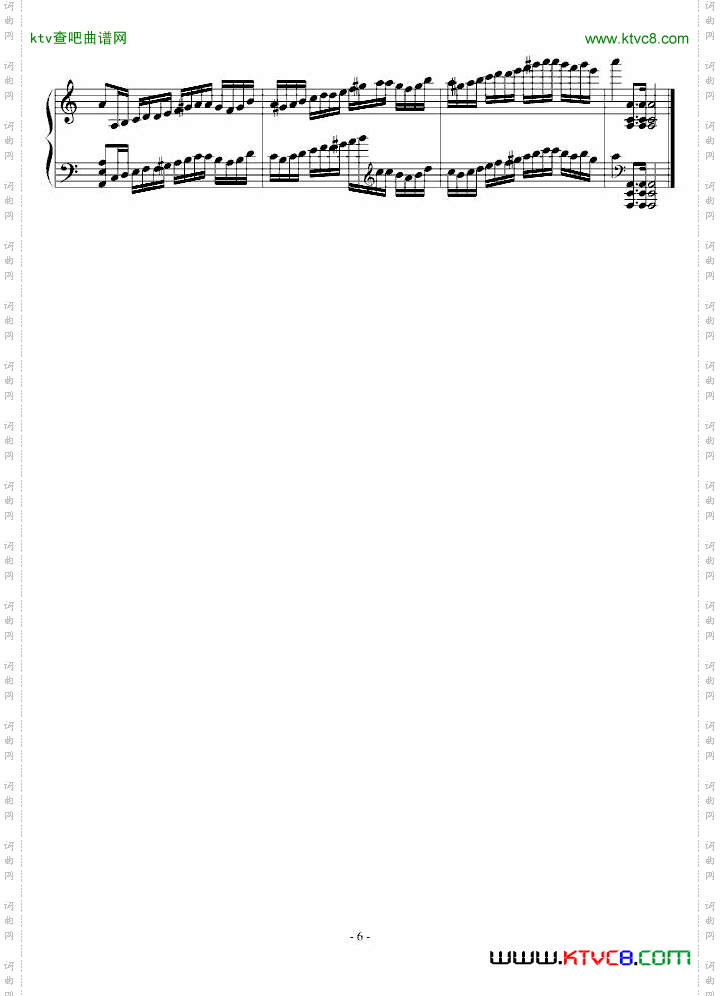 A小调第七练习曲
