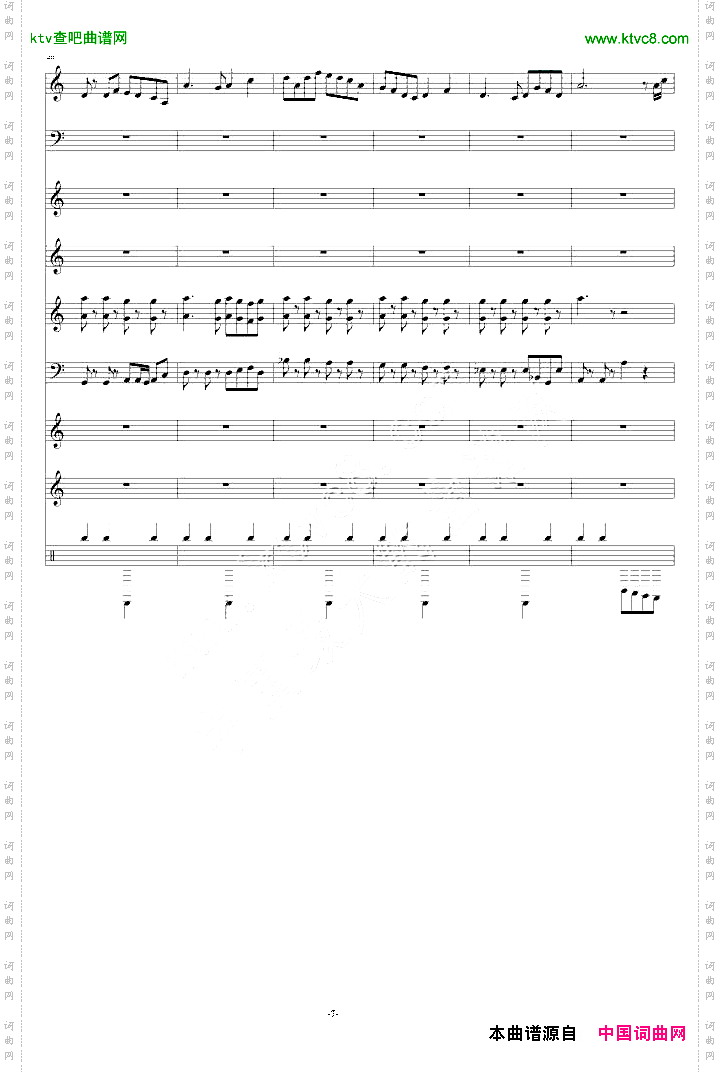 少年行·变奏仙剑4