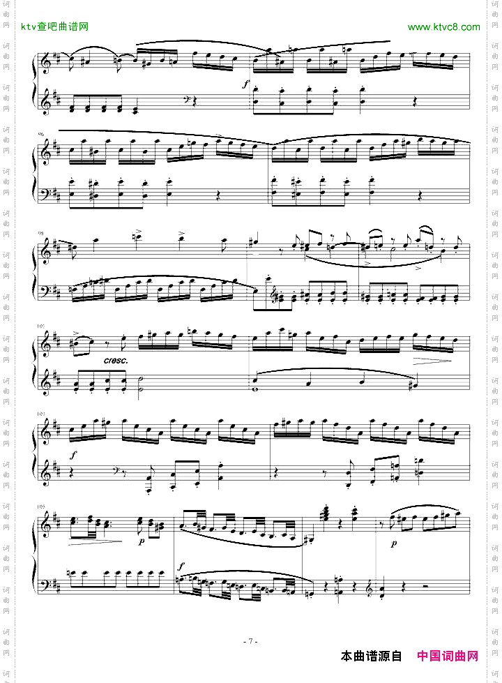 D大调奏鸣曲第一乐章K.284
