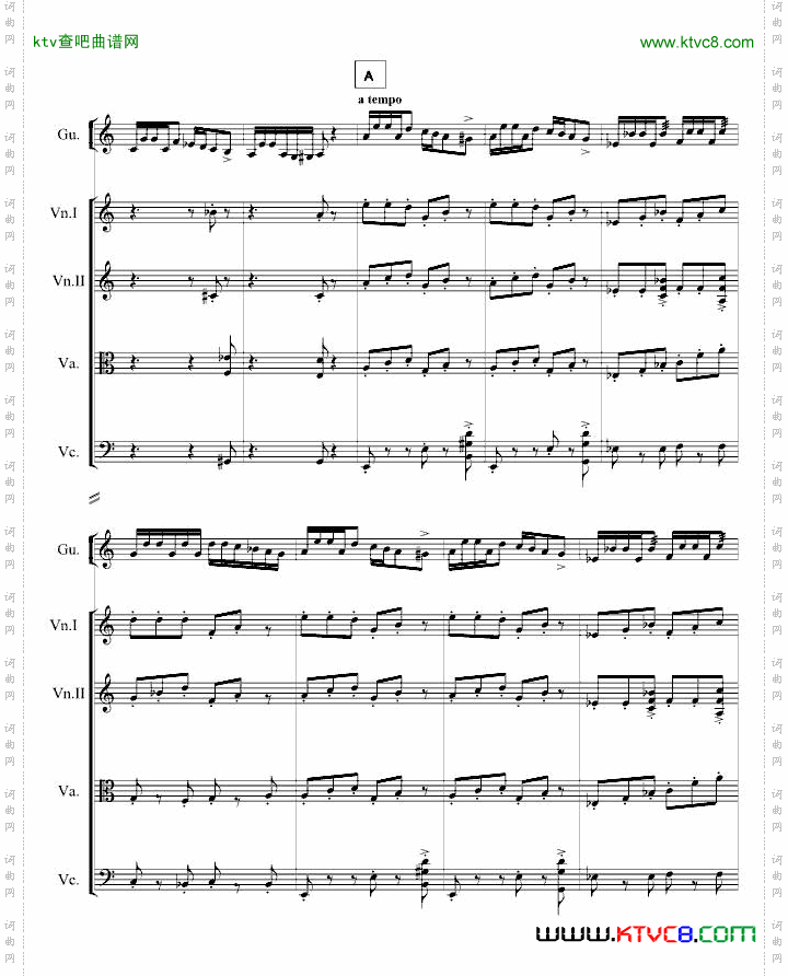 古筝曲
