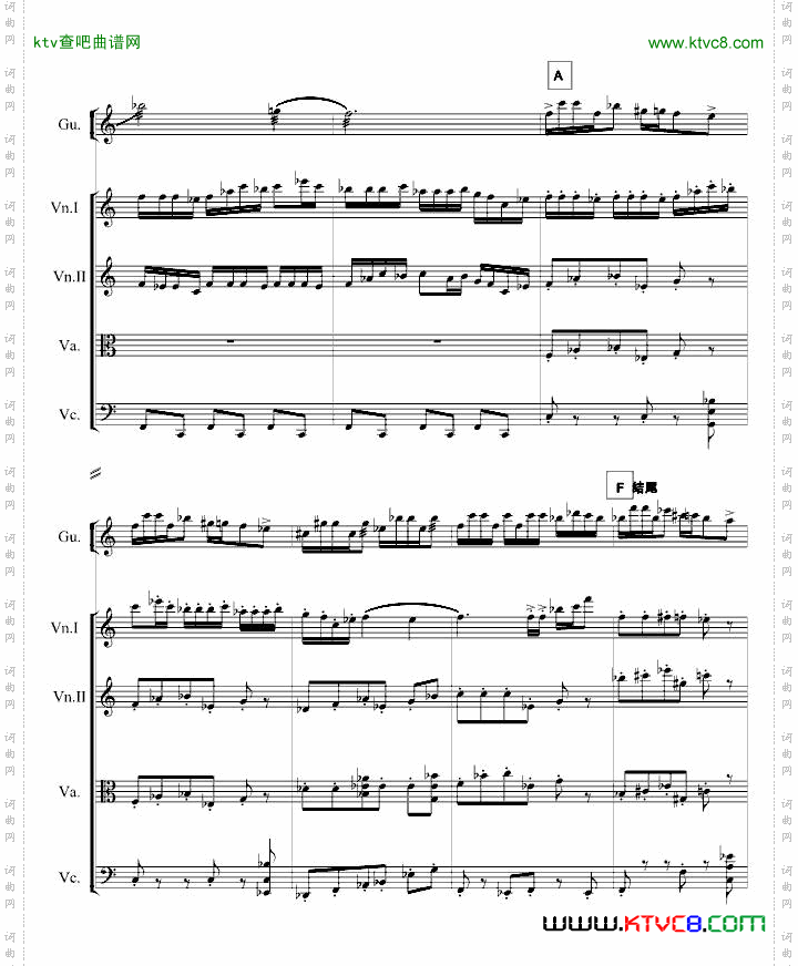 古筝曲