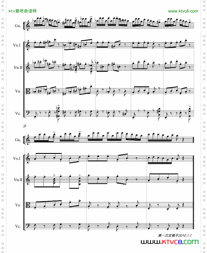 古筝曲