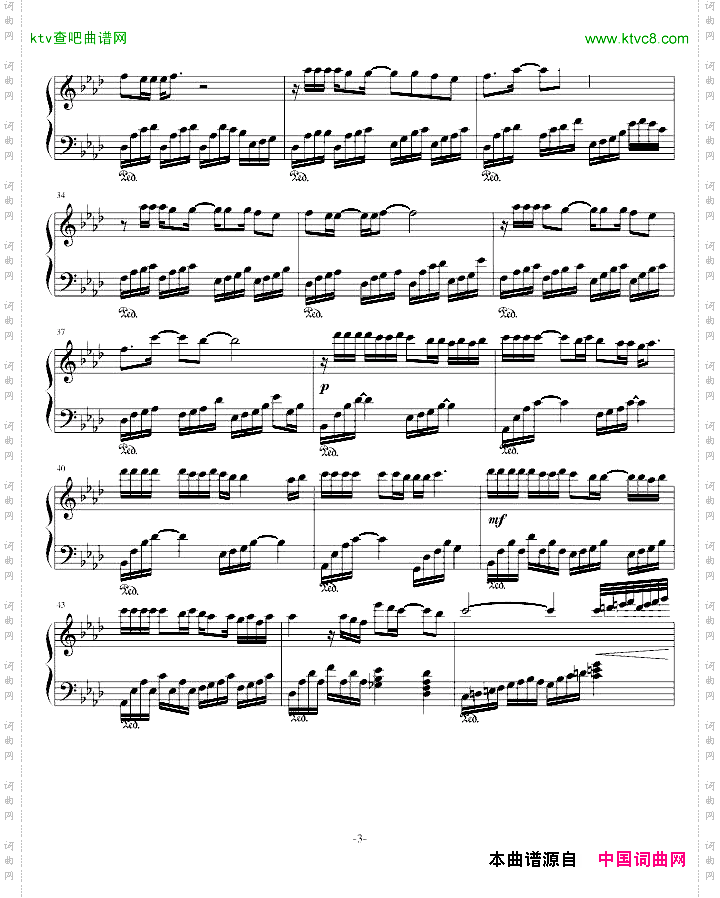 MyMemory冬日恋歌