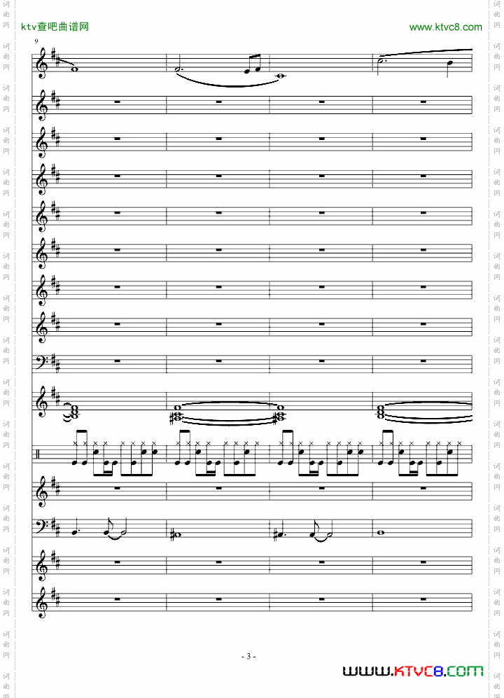 因果狂想曲