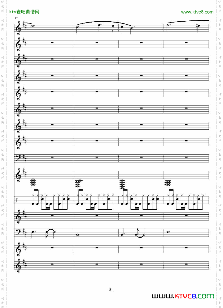 因果狂想曲