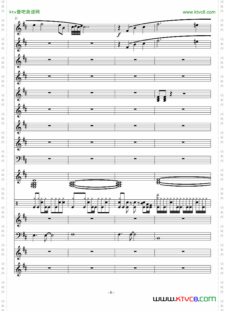 因果狂想曲