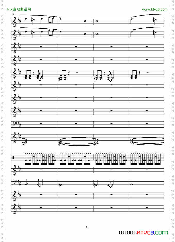 因果狂想曲