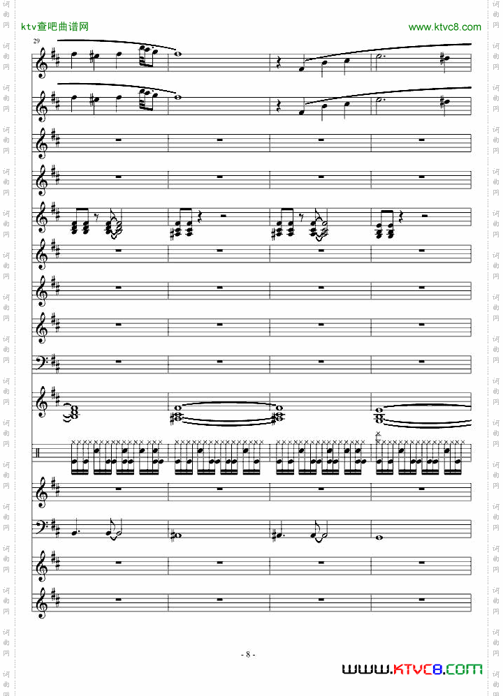 因果狂想曲