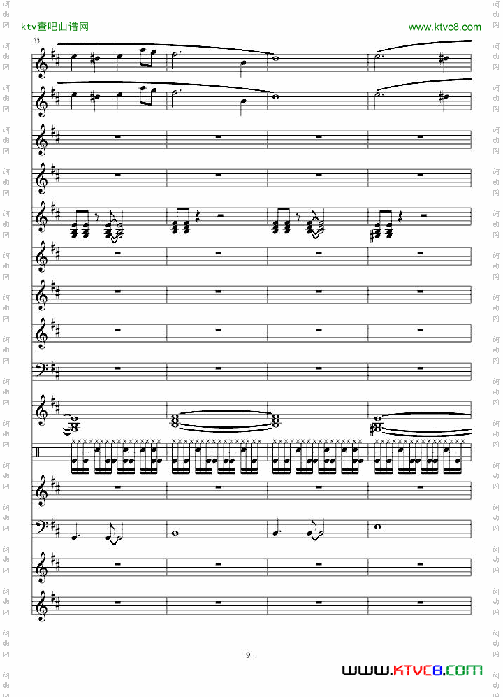 因果狂想曲