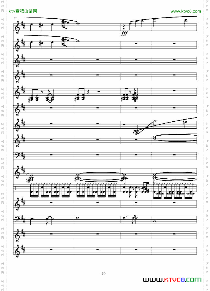 因果狂想曲