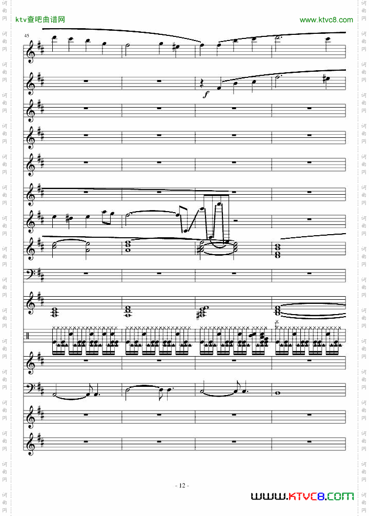 因果狂想曲